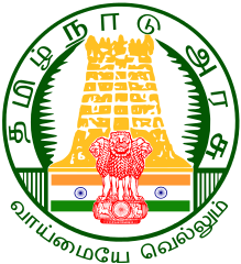 Tamilnadu Government